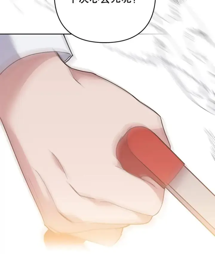 漫画《为了帮助你理解》83.寻死失败第135张图