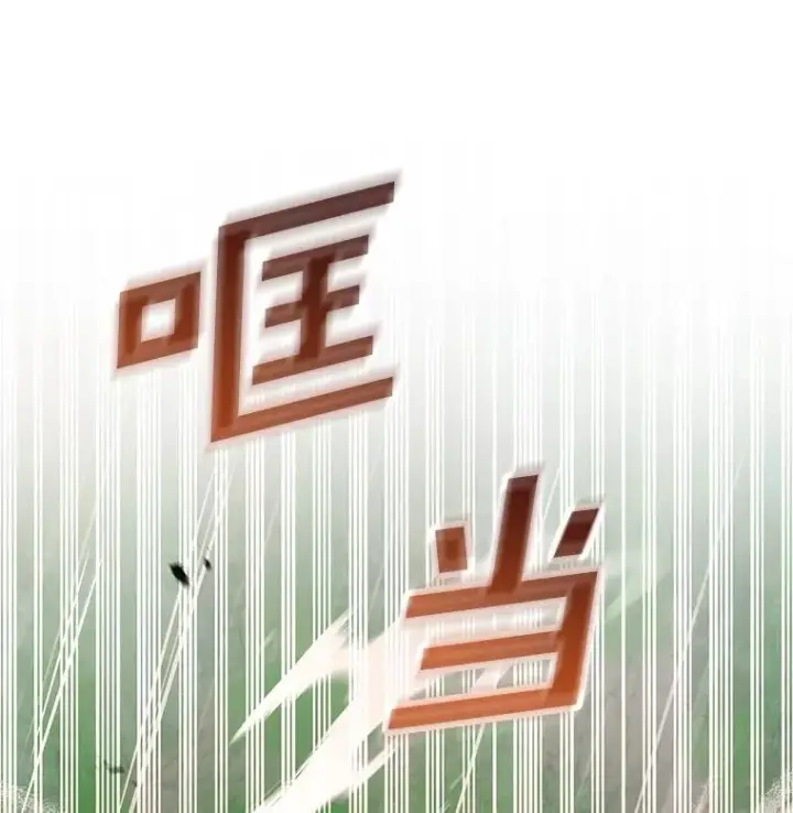 漫画《为了帮助你理解》83.寻死失败第136张图