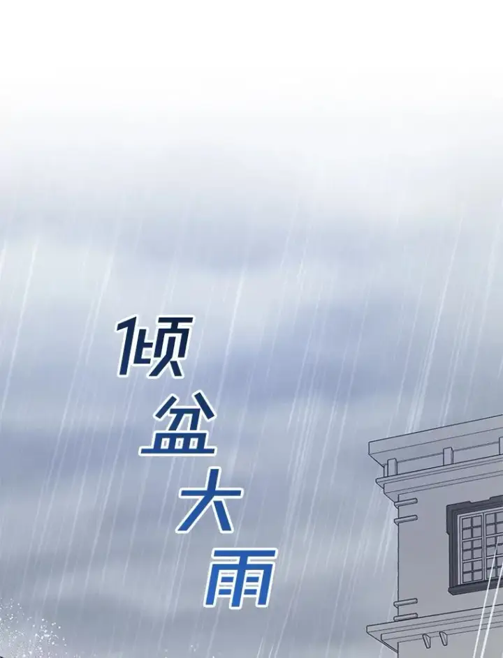漫画《为了帮助你理解》83.寻死失败第20张图