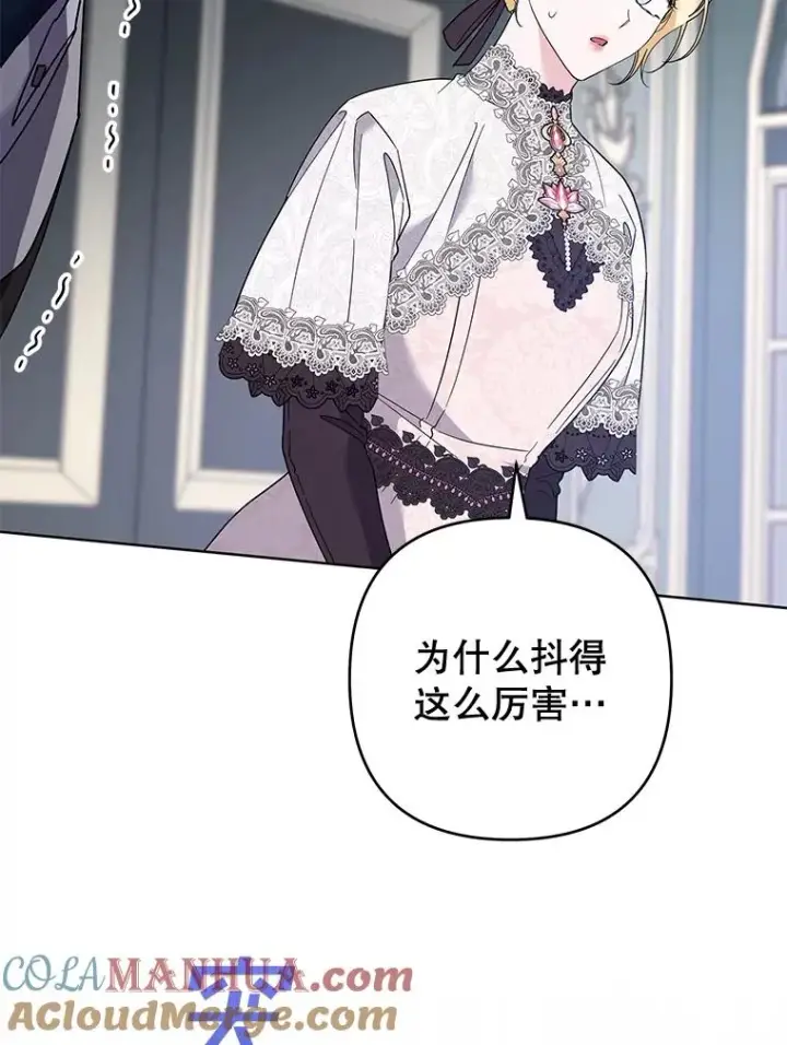 漫画《为了帮助你理解》83.寻死失败第53张图