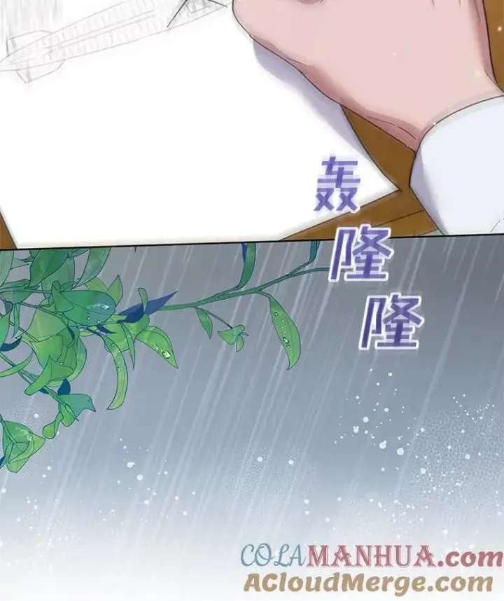 漫画《为了帮助你理解》83.寻死失败第69张图