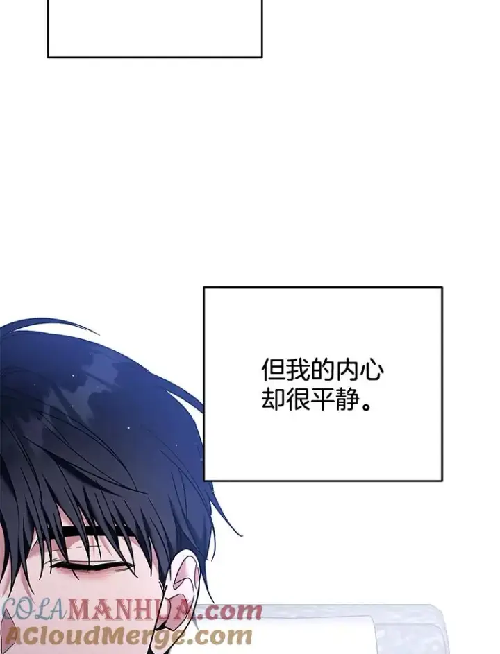 漫画《为了帮助你理解》83.寻死失败第73张图