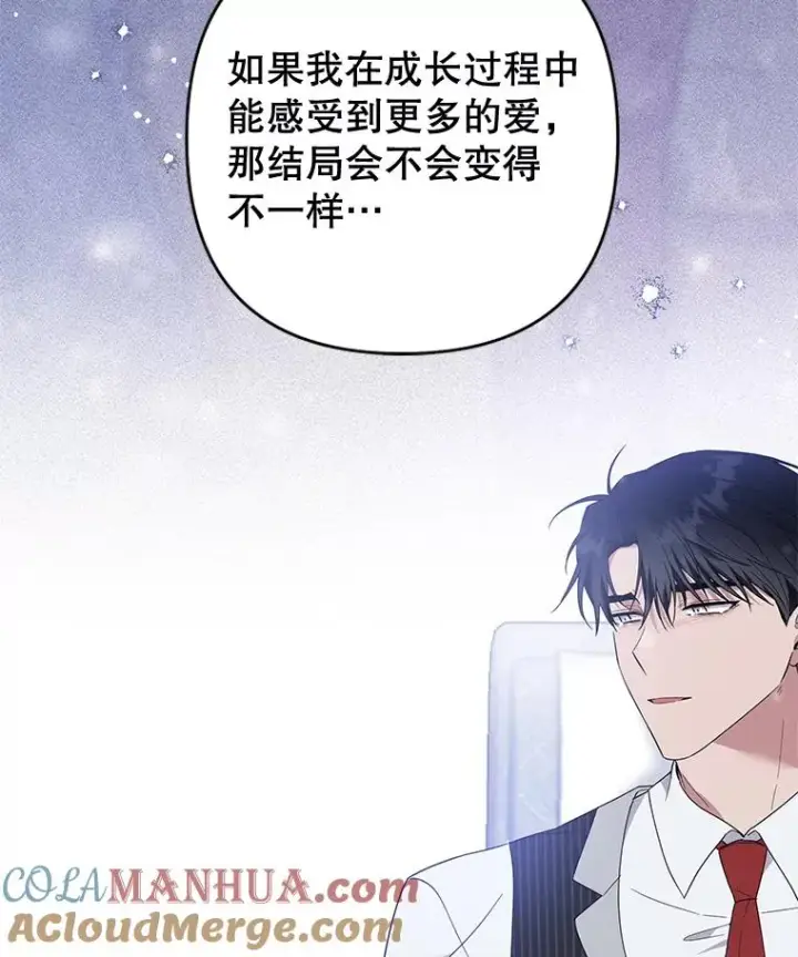 漫画《为了帮助你理解》83.寻死失败第97张图