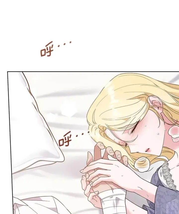 漫画《为了帮助你理解》84.死里逃生第115张图