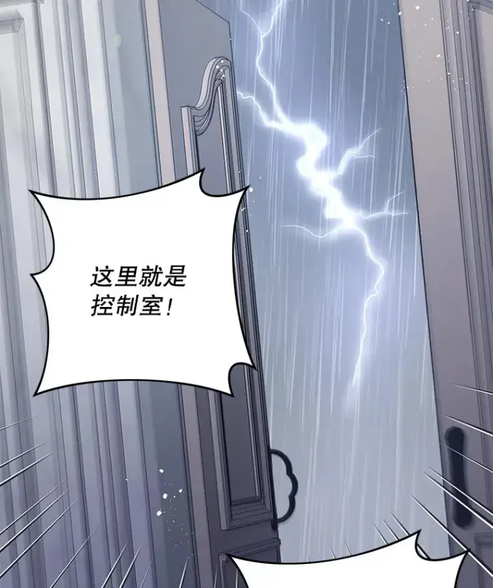 漫画《为了帮助你理解》84.死里逃生第2张图