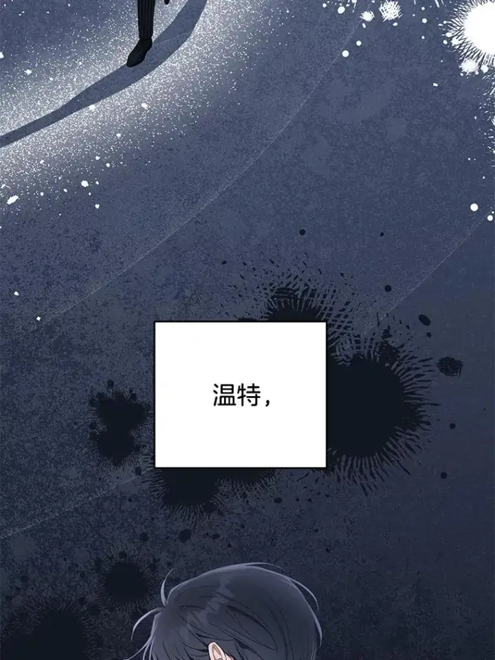 漫画《为了帮助你理解》84.死里逃生第20张图