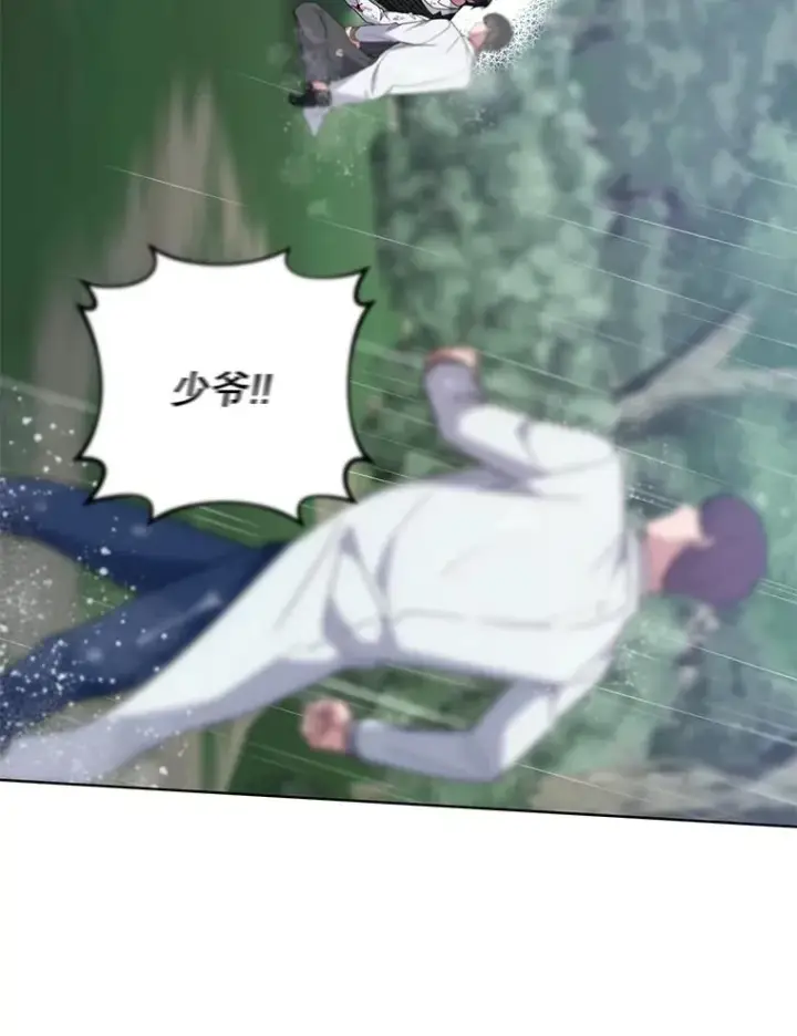 漫画《为了帮助你理解》84.死里逃生第46张图