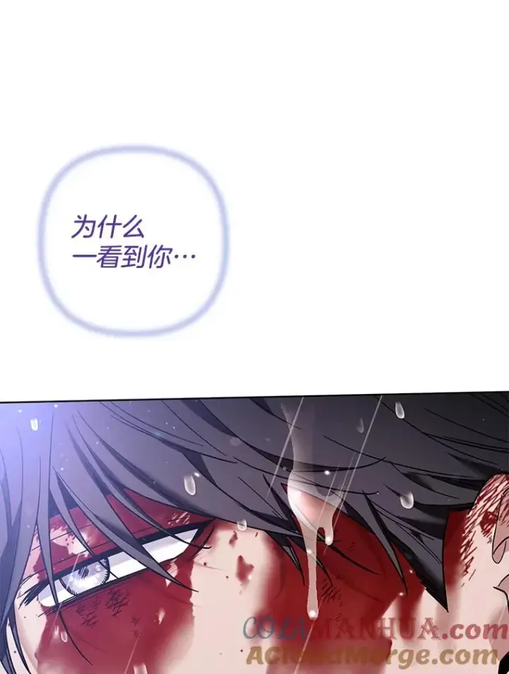 漫画《为了帮助你理解》84.死里逃生第57张图
