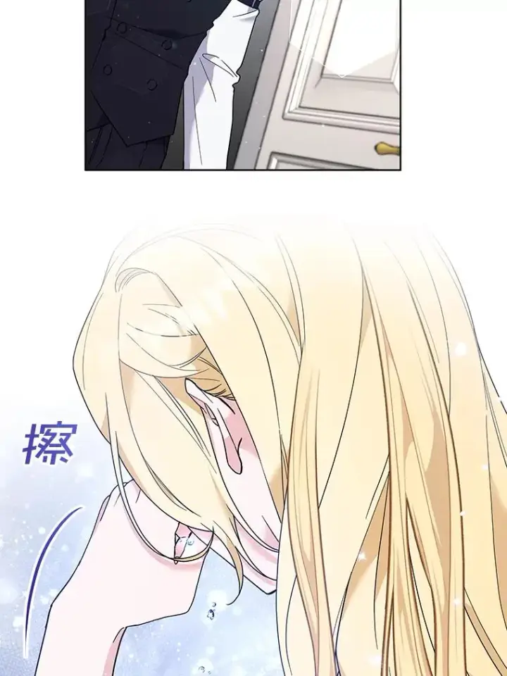 漫画《为了帮助你理解》84.死里逃生第87张图