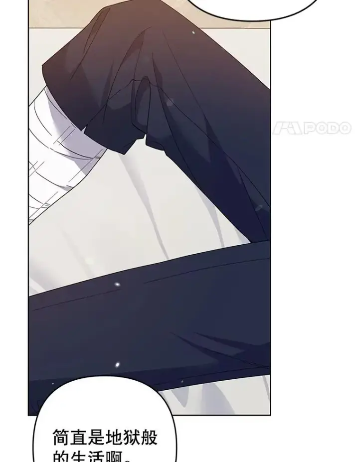 漫画《为了帮助你理解》85.取消离婚第11张图