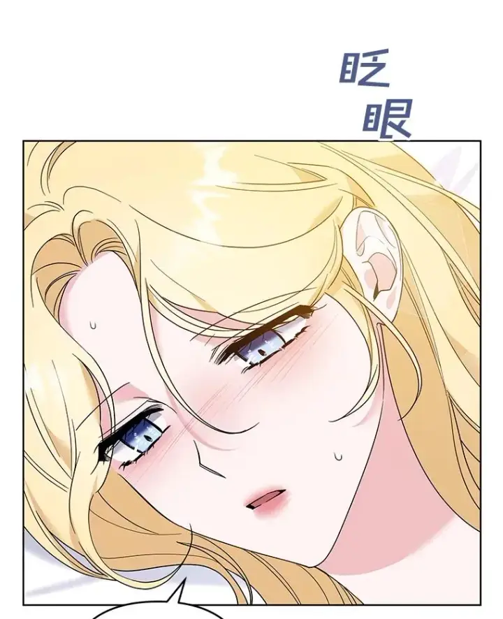 漫画《为了帮助你理解》85.取消离婚第111张图