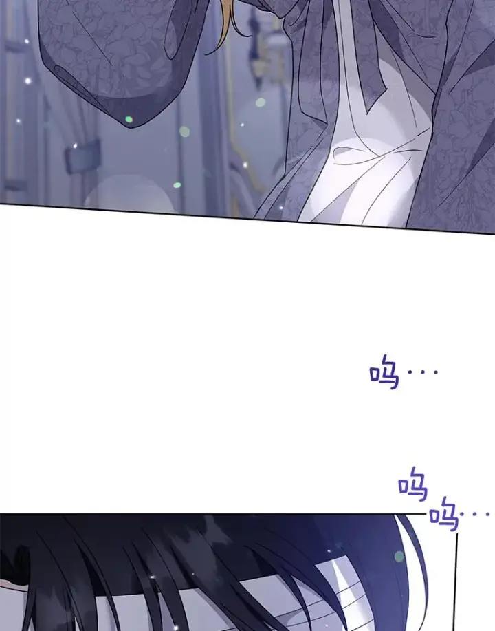 漫画《为了帮助你理解》85.取消离婚第20张图