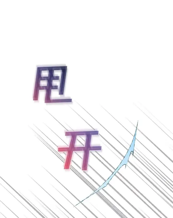 漫画《为了帮助你理解》85.取消离婚第26张图