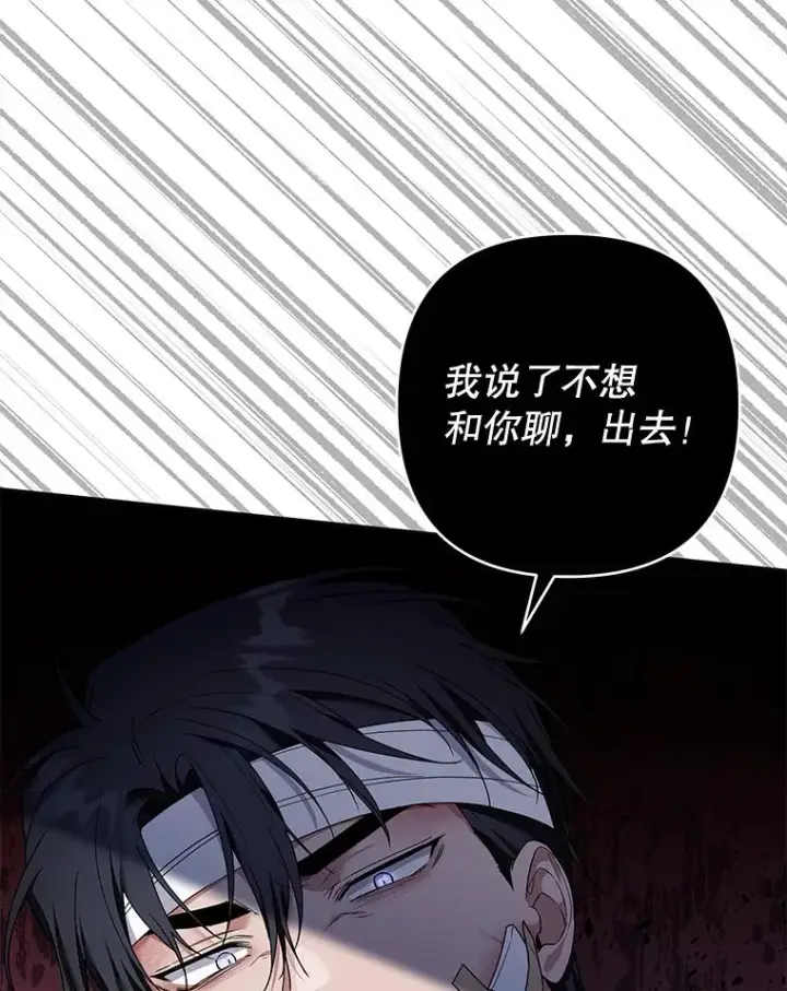 漫画《为了帮助你理解》85.取消离婚第27张图