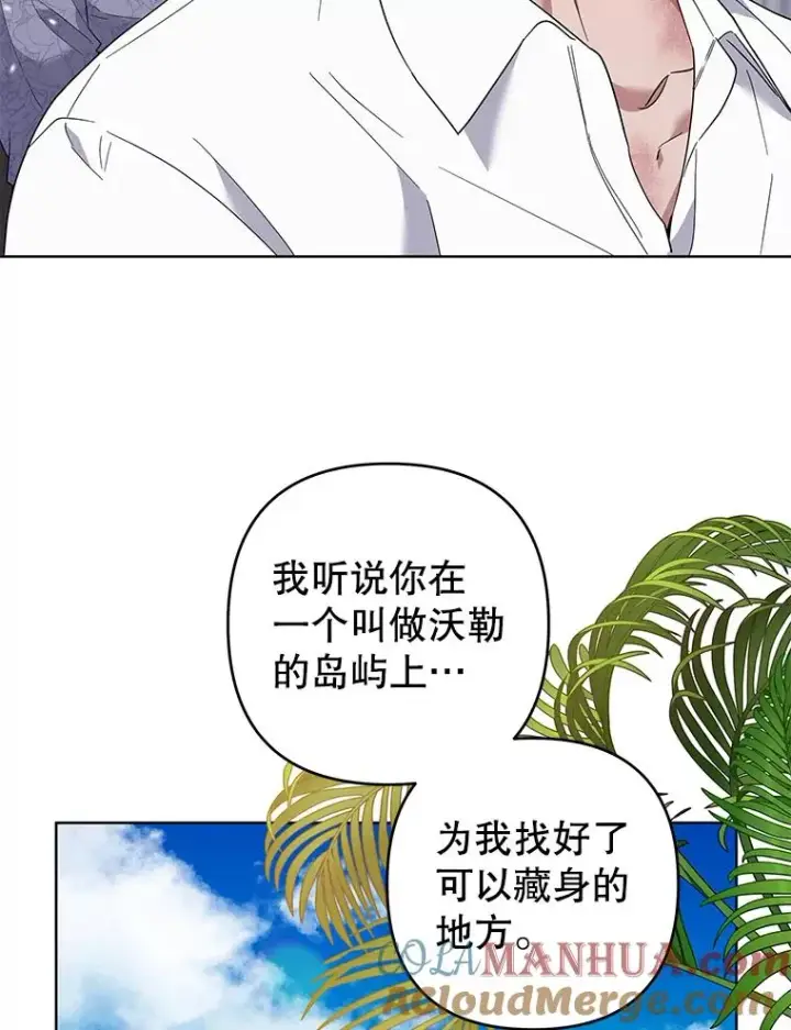 漫画《为了帮助你理解》85.取消离婚第37张图