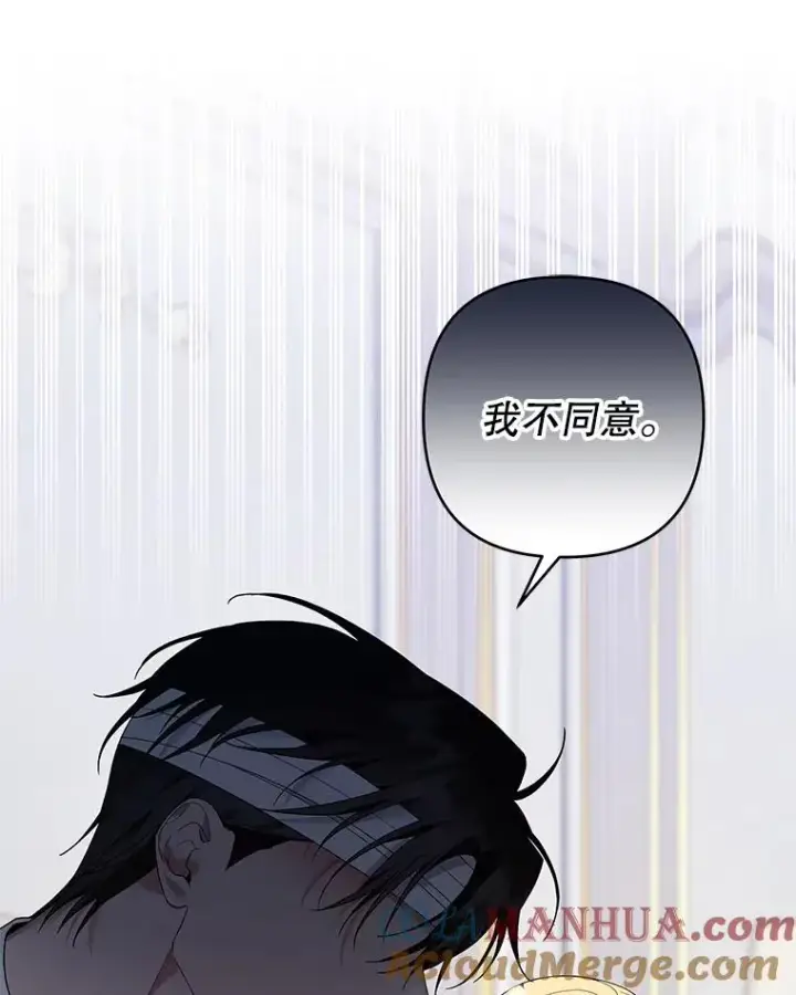 漫画《为了帮助你理解》85.取消离婚第45张图