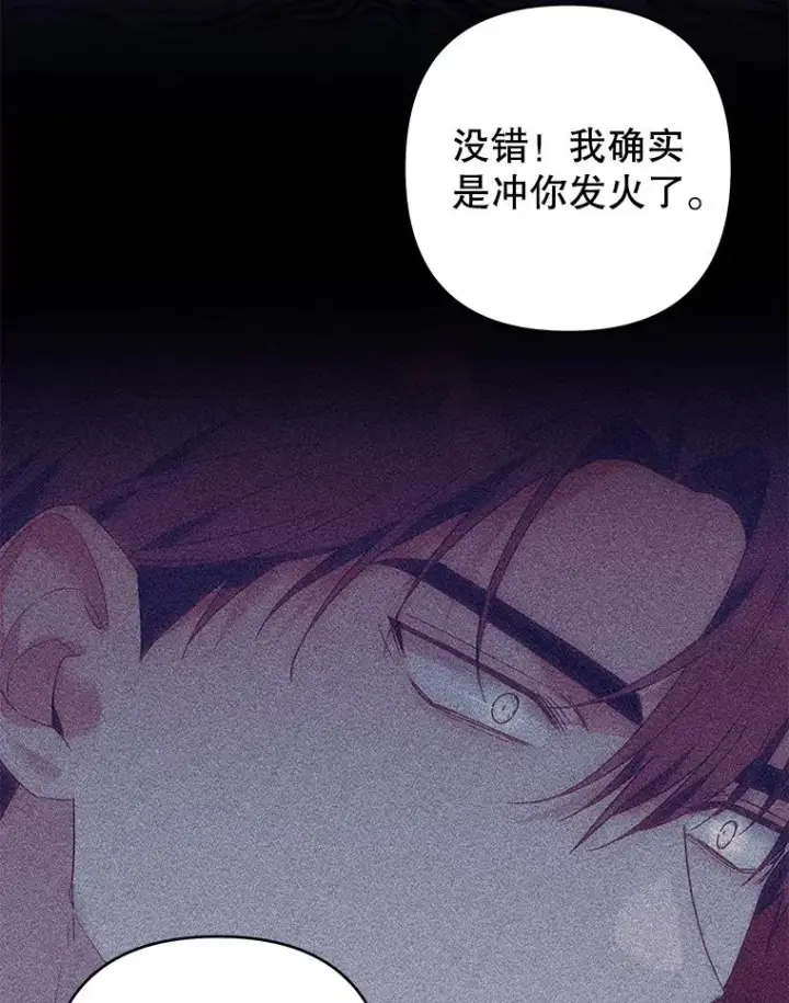 漫画《为了帮助你理解》85.取消离婚第56张图