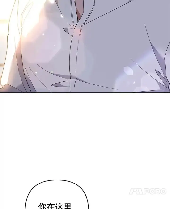 漫画《为了帮助你理解》85.取消离婚第7张图