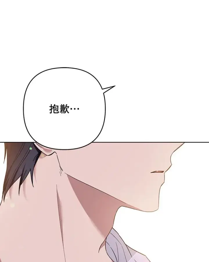 漫画《为了帮助你理解》85.取消离婚第72张图