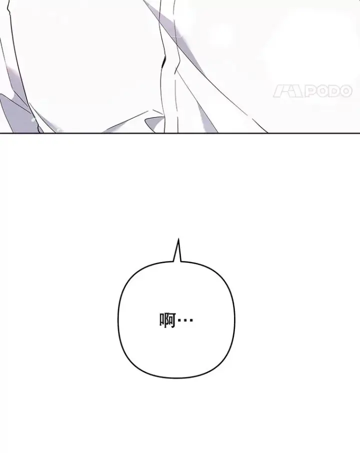 漫画《为了帮助你理解》85.取消离婚第75张图
