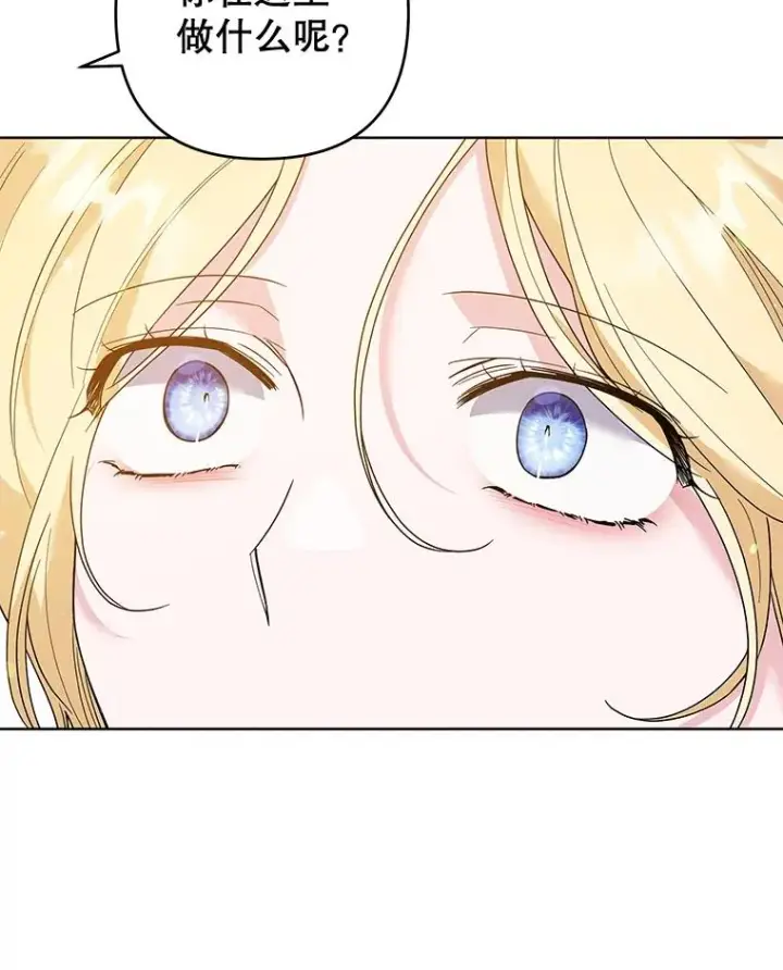 漫画《为了帮助你理解》85.取消离婚第8张图