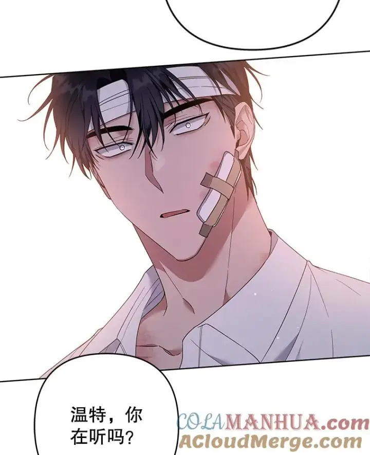 漫画《为了帮助你理解》85.取消离婚第85张图