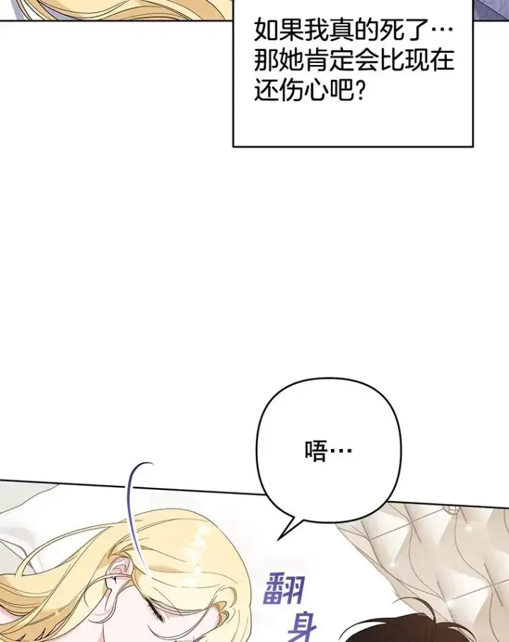 漫画《为了帮助你理解》86.签合同第10张图