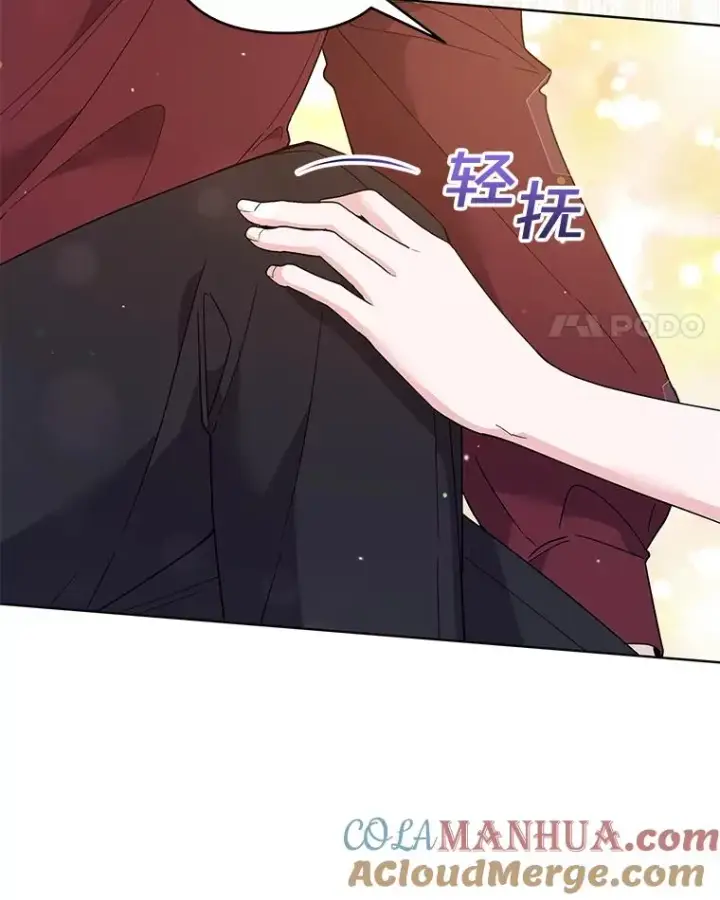 漫画《为了帮助你理解》86.签合同第105张图