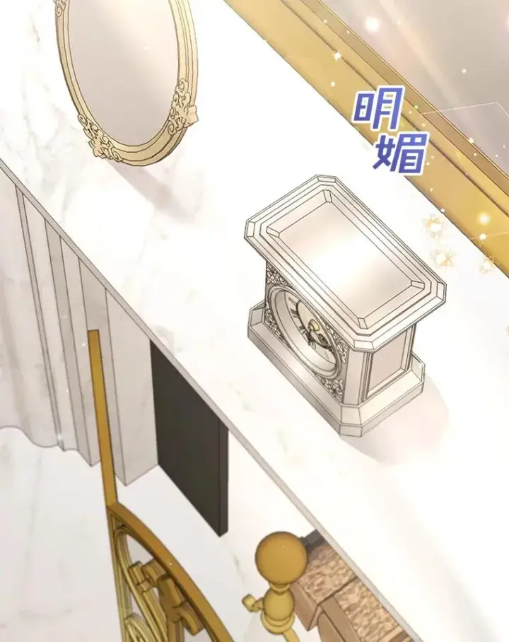 漫画《为了帮助你理解》86.签合同第2张图