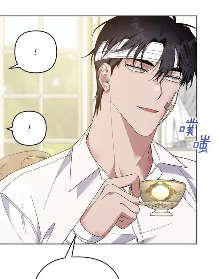 漫画《为了帮助你理解》86.签合同第51张图