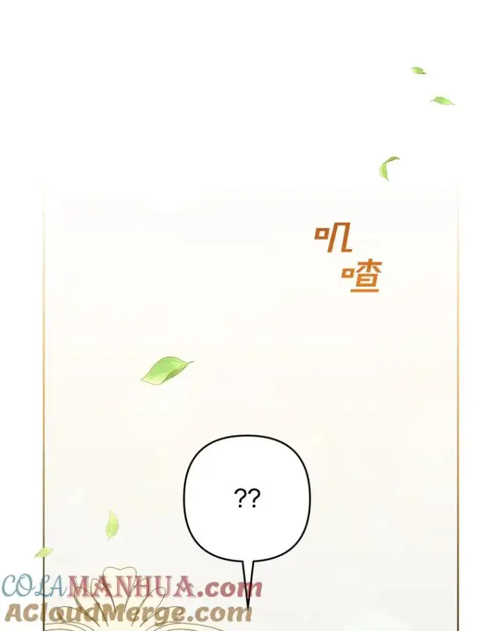 漫画《为了帮助你理解》86.签合同第57张图