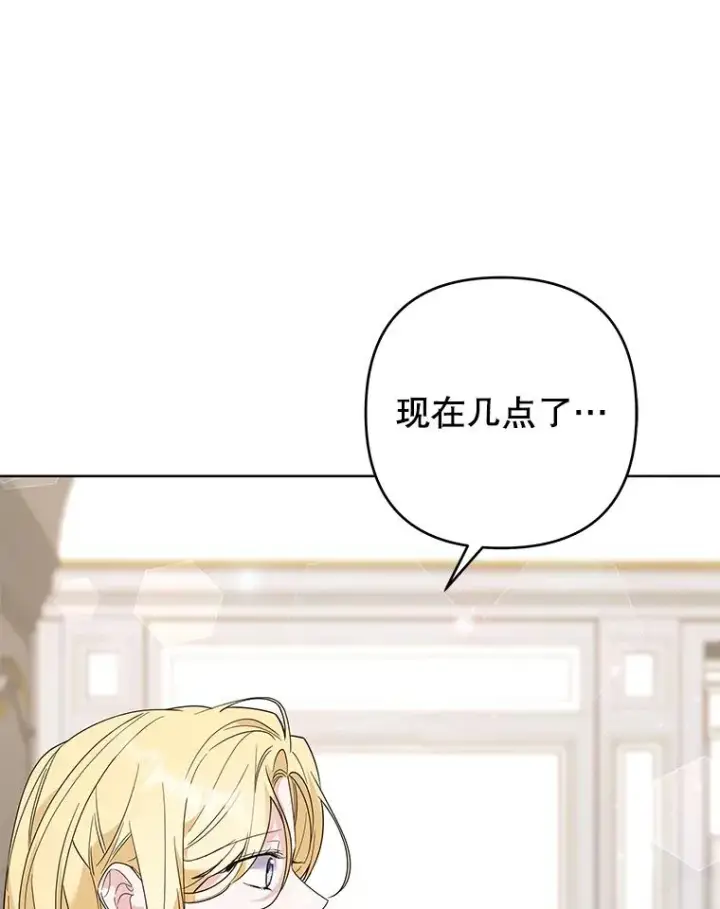 漫画《为了帮助你理解》86.签合同第59张图