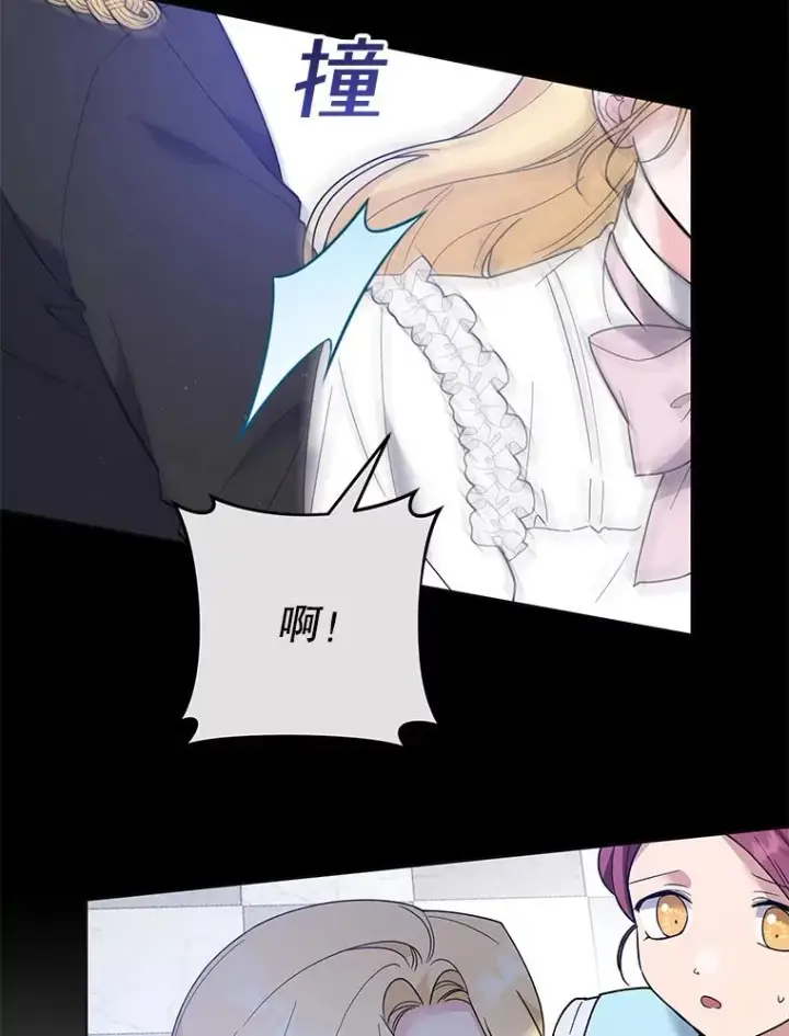 漫画《为了帮助你理解》87.温特的安慰第100张图