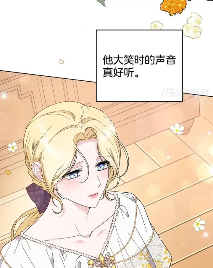 漫画《为了帮助你理解》87.温特的安慰第118张图