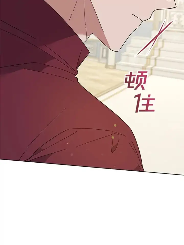 漫画《为了帮助你理解》87.温特的安慰第26张图
