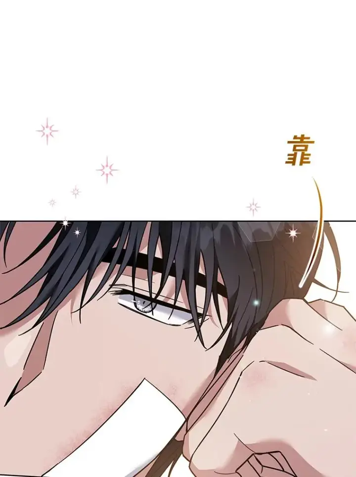 漫画《为了帮助你理解》87.温特的安慰第79张图