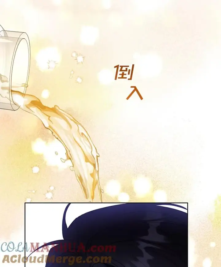 漫画《为了帮助你理解》88.海斯顿家族的目的第49张图