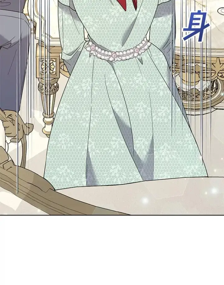 漫画《为了帮助你理解》88.海斯顿家族的目的第63张图