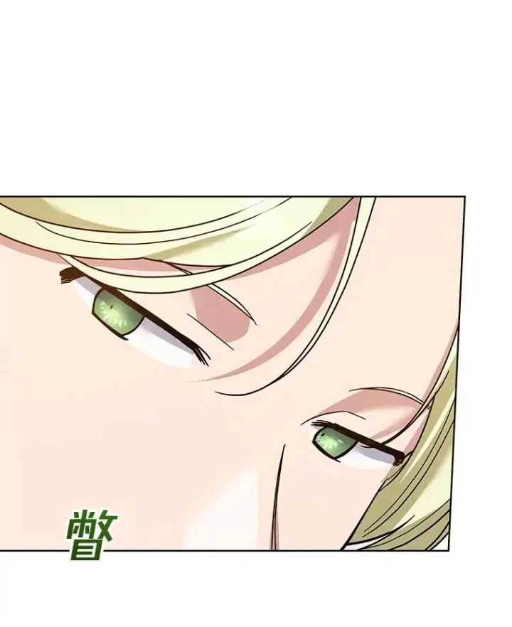 漫画《为了帮助你理解》89.计划会议第106张图