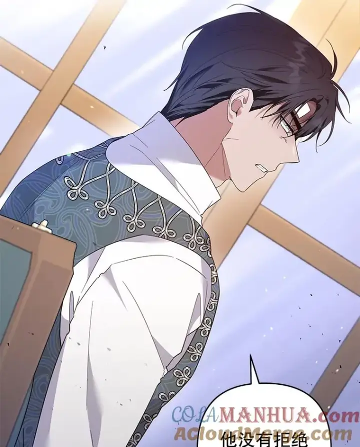 漫画《为了帮助你理解》89.计划会议第137张图