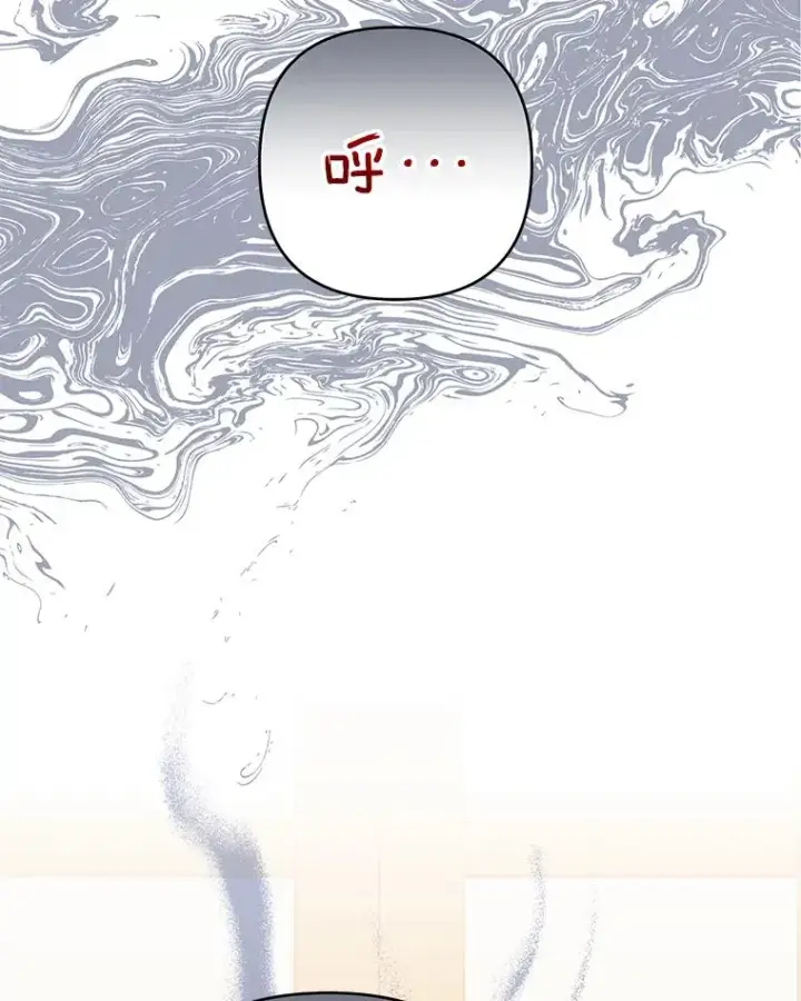 漫画《为了帮助你理解》89.计划会议第68张图
