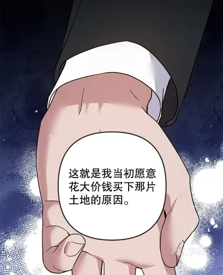 《为了帮助你理解》90.想和你亲吻图7