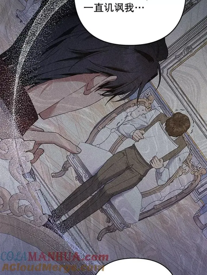 漫画《为了帮助你理解》91.起疑心第101张图