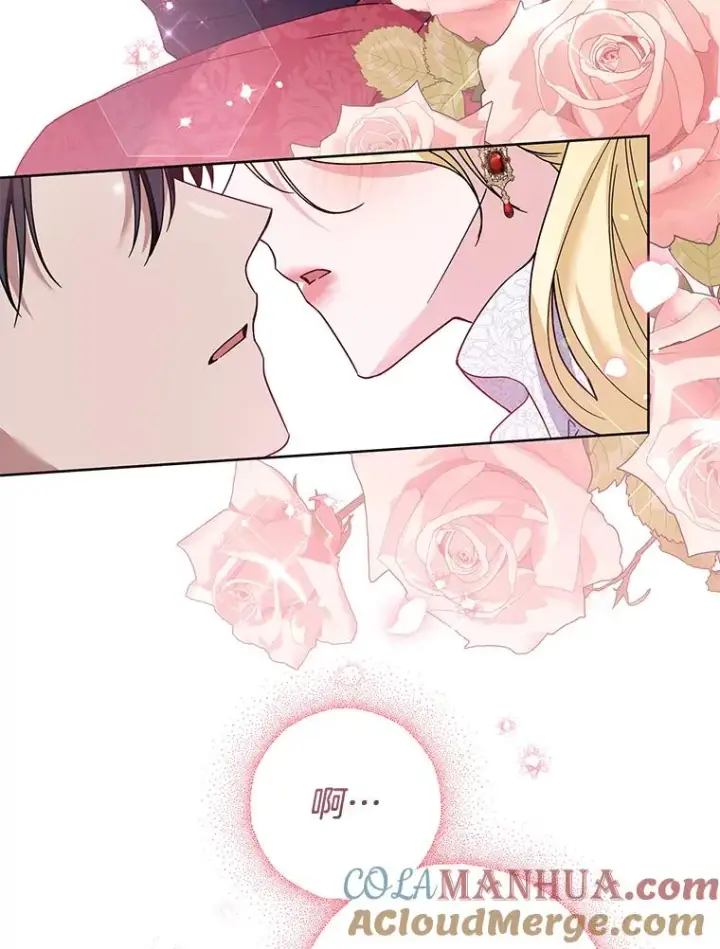 漫画《为了帮助你理解》91.起疑心第49张图
