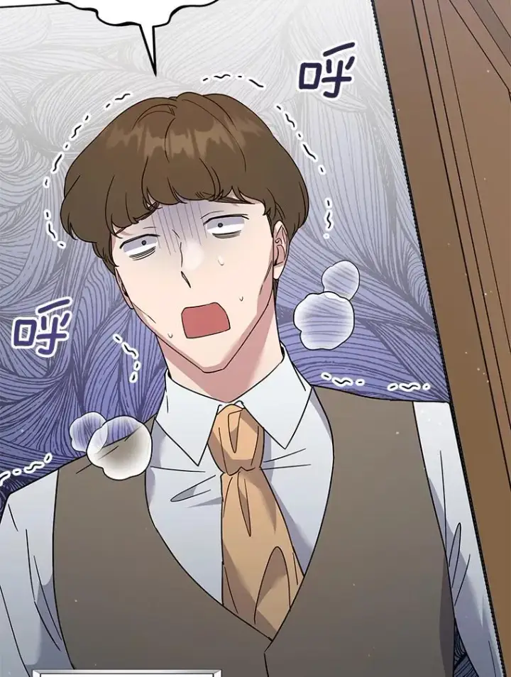 漫画《为了帮助你理解》91.起疑心第98张图