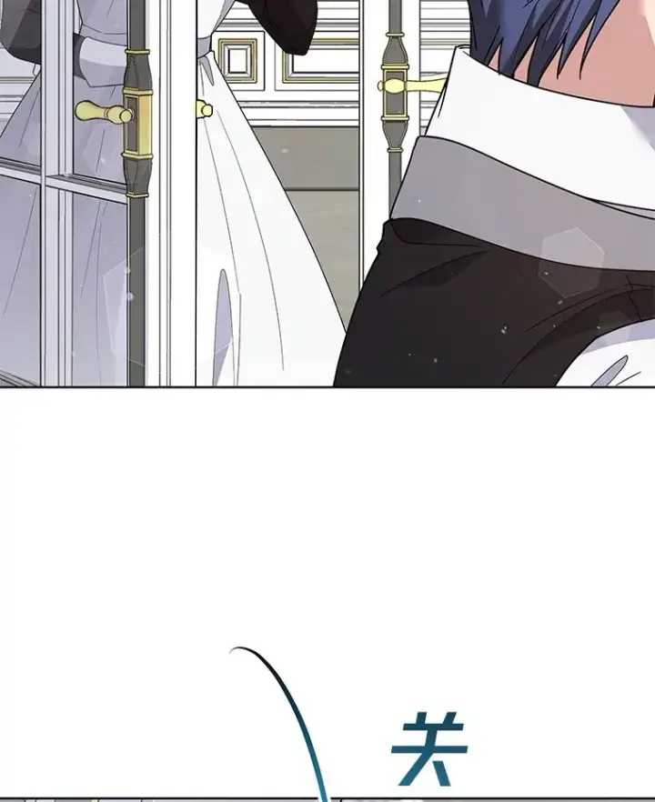 漫画《为了帮助你理解》93.秘密第76张图