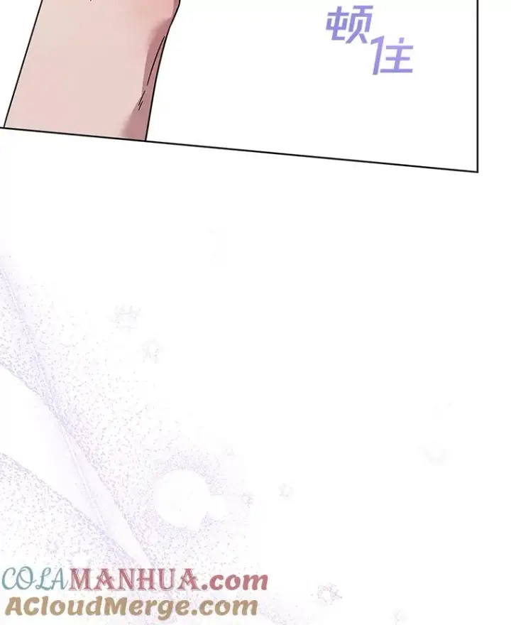 漫画《为了帮助你理解》94.协商成功第101张图