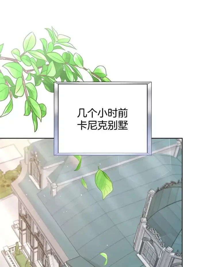 漫画《为了帮助你理解》94.协商成功第30张图