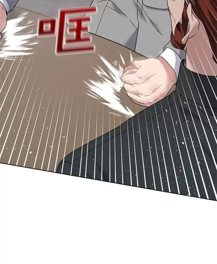漫画《为了帮助你理解》94.协商成功第47张图