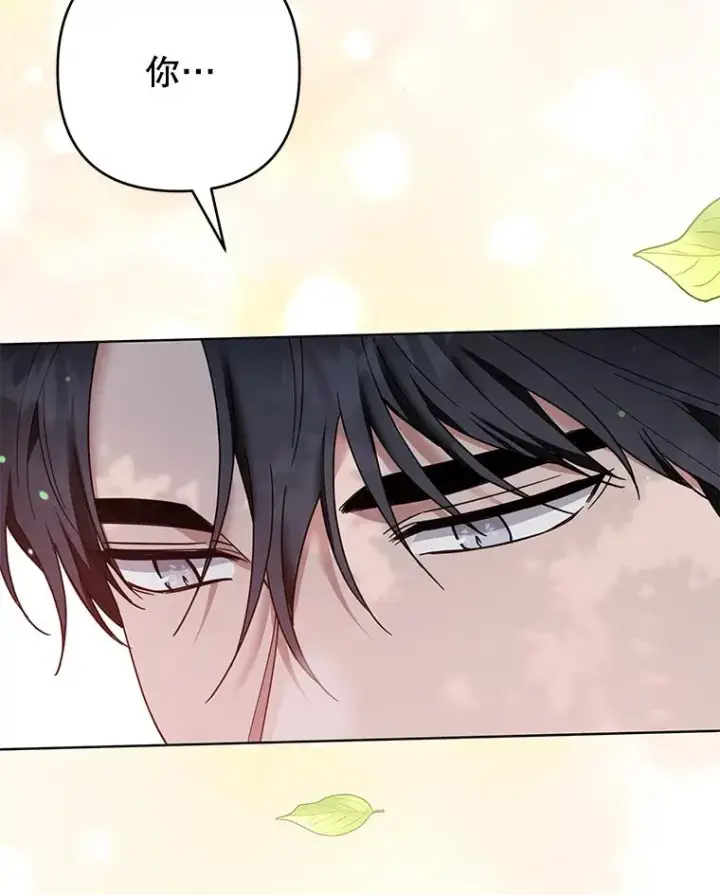 漫画《为了帮助你理解》95.计划结婚典礼第111张图